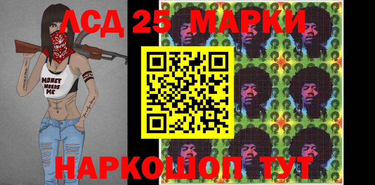 Марки NBOMe 1,8мг  Вход с VPN  Марки N-bome  Кубинка 