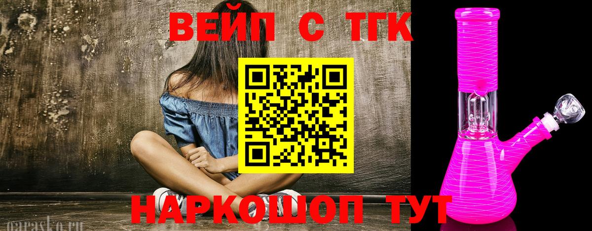Кубинка  ТГК Wax  Вход с VPN 