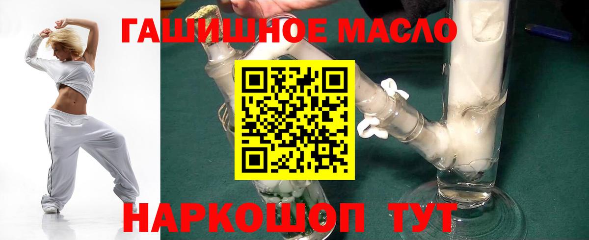 МАРИХУАНА  MDMA  ГАШ  Мефедрон кристаллы  Меф МЯУ МЯУ  Кубинка  Вход с VPN 