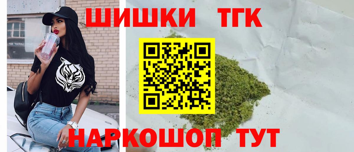 Марихуана сатива  Канабис Bruce Banner  Кубинка  Шишки марихуана гибрид  Вход с VPN  Конопля сатива 