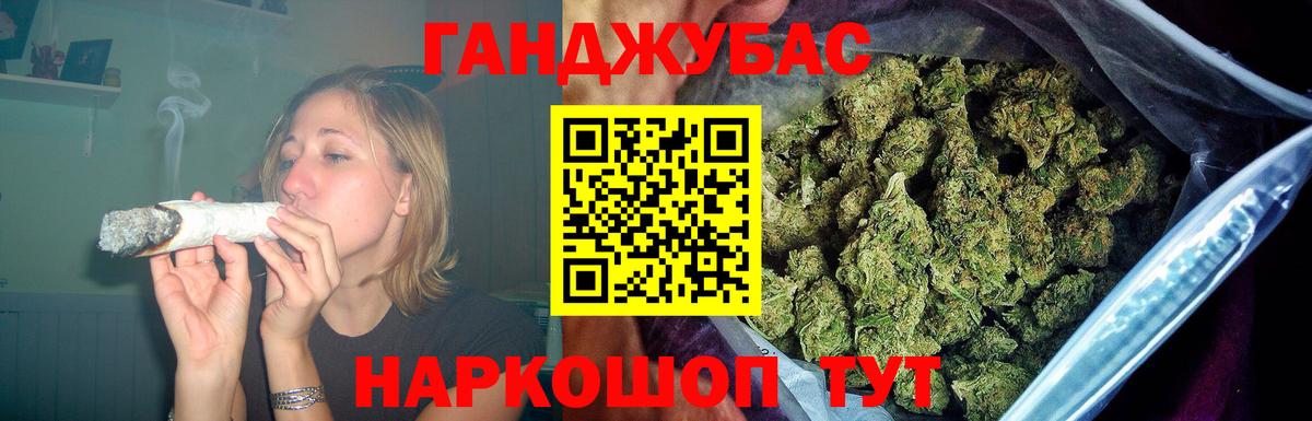 Марихуана White Widow Кубинка